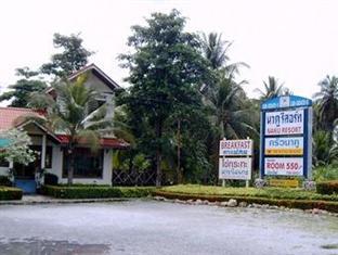 Naku Resort Pattaya